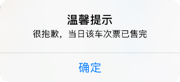 打工血泪史春运,春运历史上惨痛的一幕
