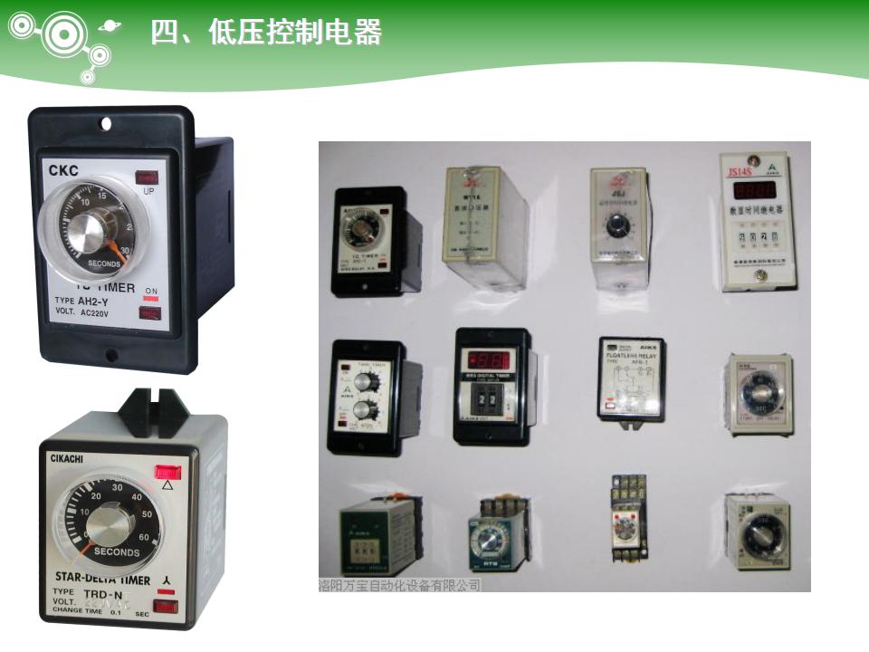 电气元件大全及图形符号,常用电气元件名称及用途