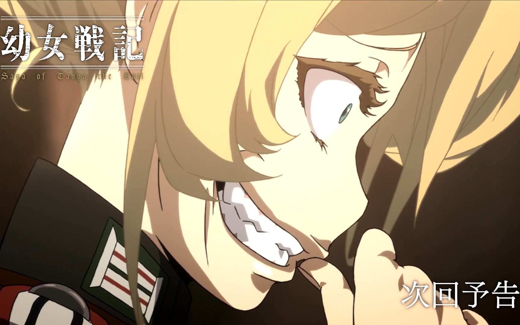 2017一月新番扫雷，妹抖龙能够突出重围么？——污聊