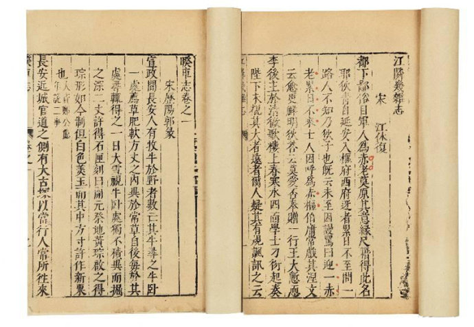 怎么样能够看懂古书,想收藏古玩怎么入行