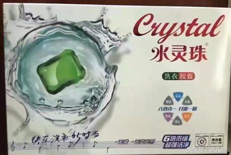 摩能国际水灵珠是否安全