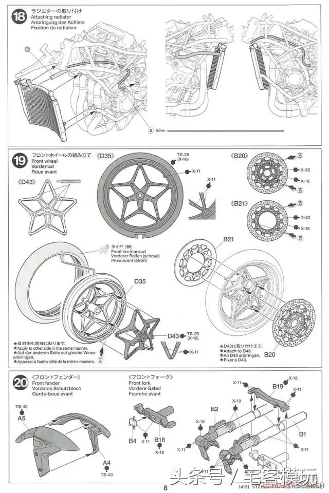 川崎kawasaki摩托车拼装,田宫川崎h2模型拼装过程