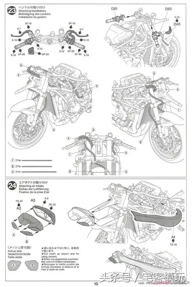 川崎kawasaki摩托车拼装,田宫川崎h2模型拼装过程