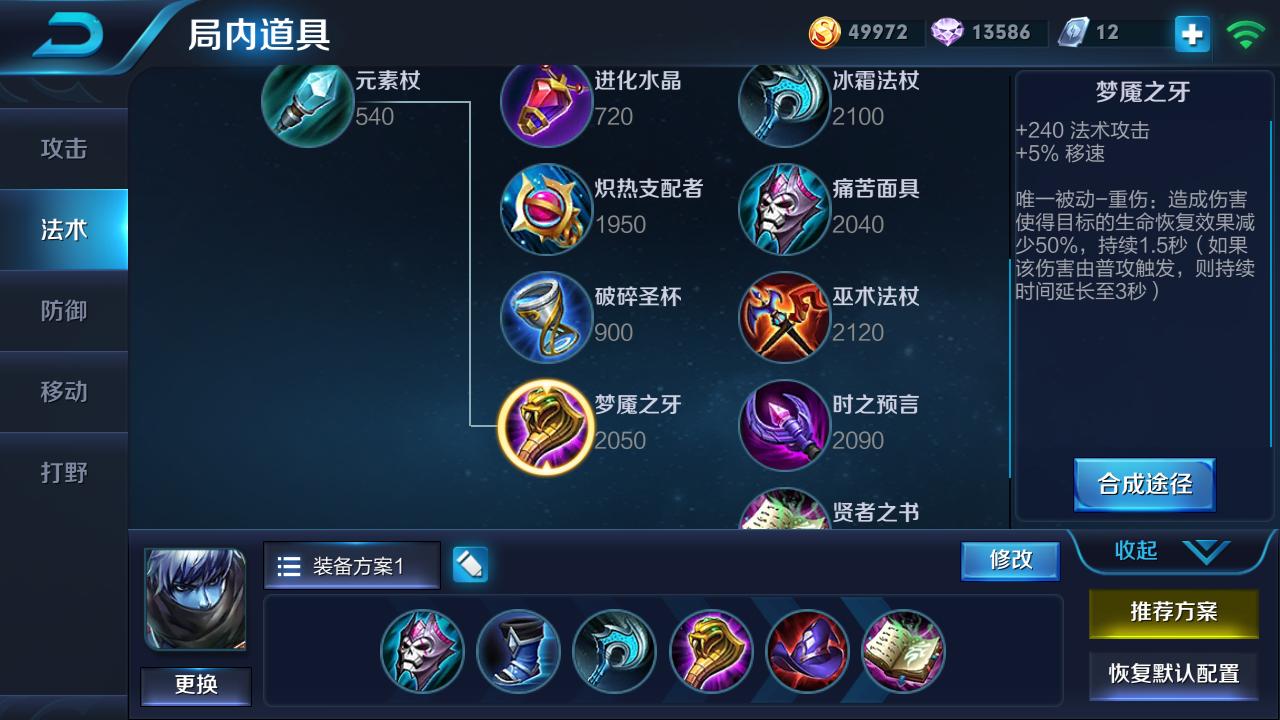 王者荣耀新赛季出装方面的改动,王者荣耀新版本双烧流出装