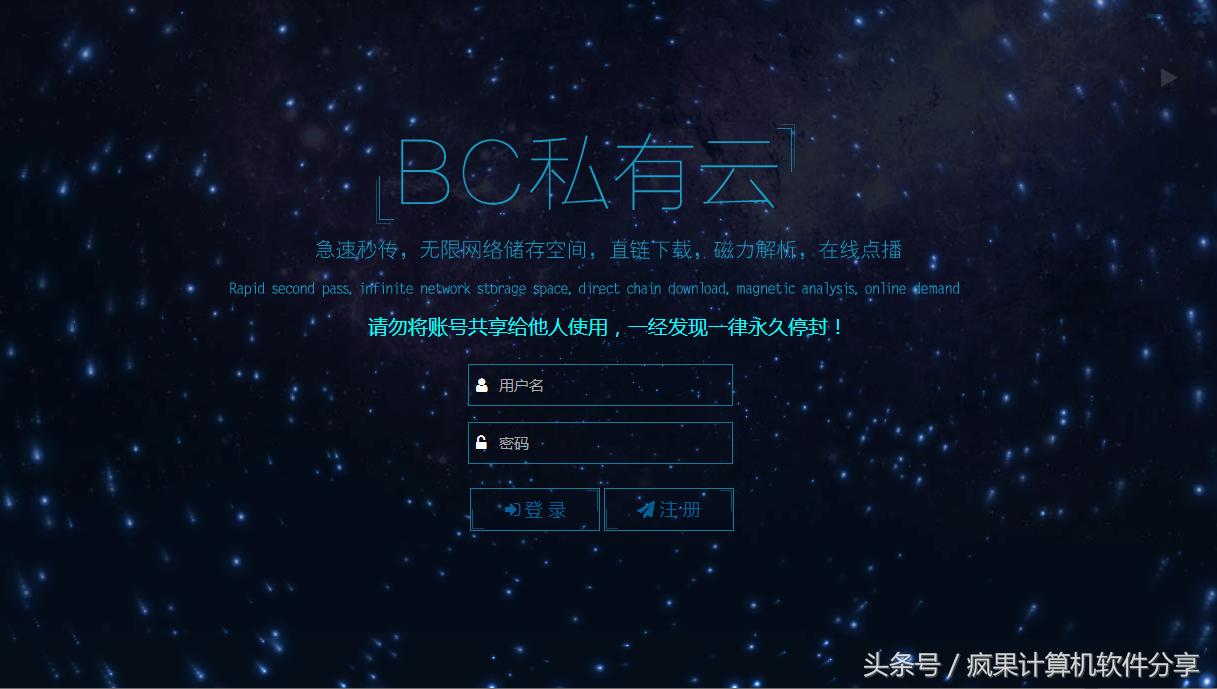 百度网盘无法在线播放视频,网盘视频没网能够看吗