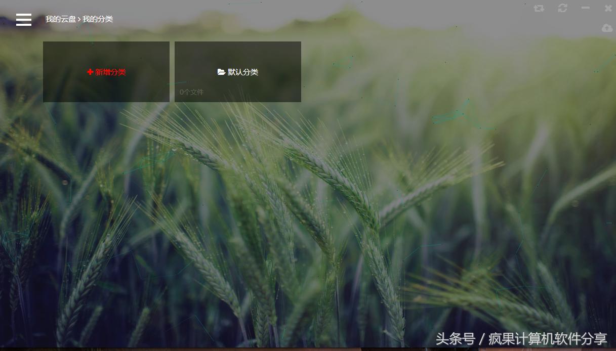 百度网盘无法在线播放视频,网盘视频没网能够看吗