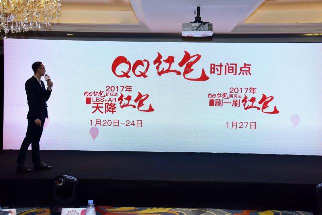 春节支付宝微信各大平台红包是否真实，有什么技巧？