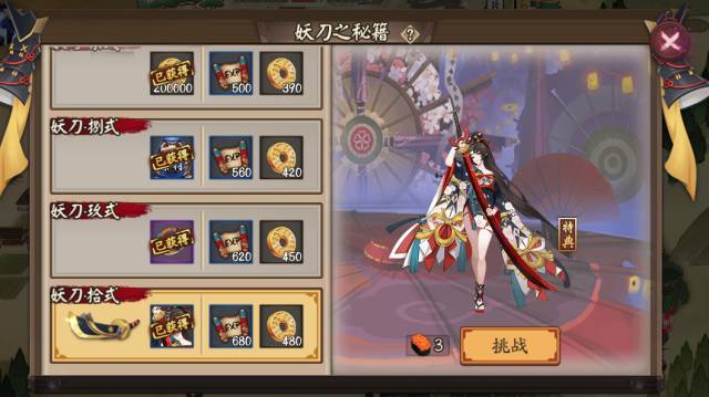 春节怎么肝？《阴阳师》最全春节活动总结整理