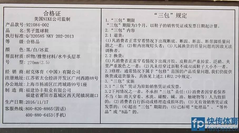 以柔克刚—LEBRONXIV詹姆斯14*开代**箱