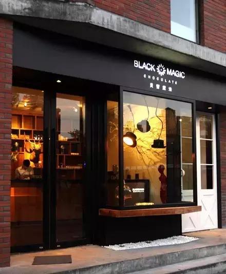 魔都平价甜品,魔都十大网红美食店