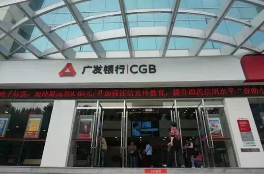 肇庆农村商业银行营业时间表最新,肇庆市星期天有营业的银行有哪些