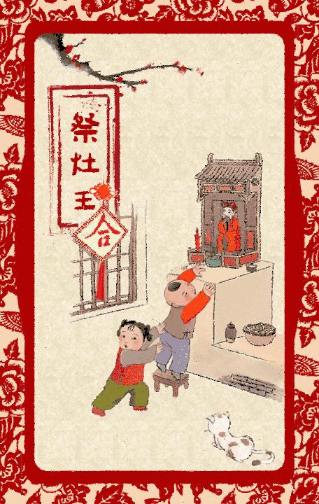 过小年，迎新春！阿米娅祝大家小年夜快乐！