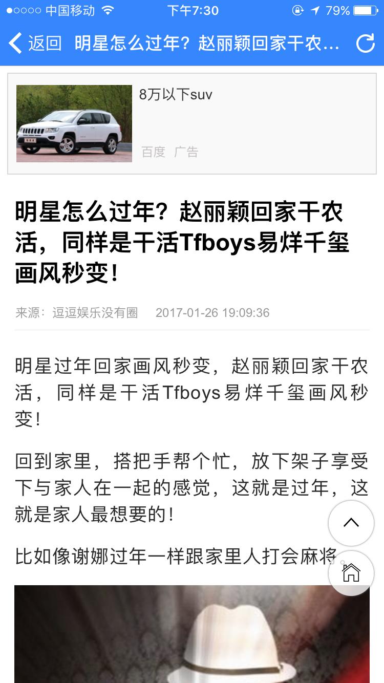 先别谈百度网盘是否会关闭的问题，百度网盘为了赚钱走“不归路”