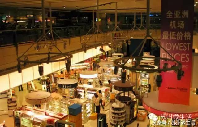 国际机场免税购物攻略,世界机场免税店攻略