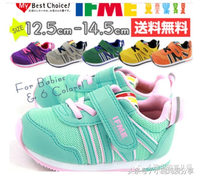 比mikihouse便宜的童鞋,mikihouse儿童鞋哪款鞋好穿