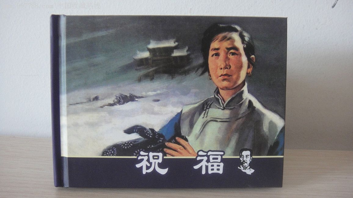 鍙╅纾曞ご涓夋嫓涔濆彥,鍙╅鍐嶅彥棣栦笁鍙╅