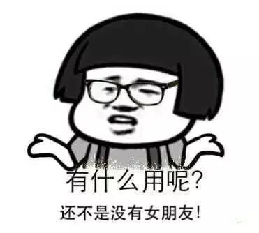 关关难过关关过抖音版完全版,关关难过关关过实力不允许