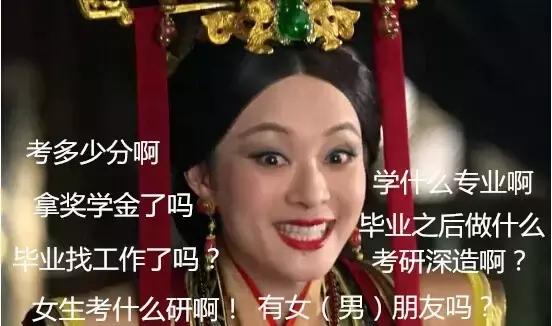 关关难过关关过抖音版完全版,关关难过关关过实力不允许