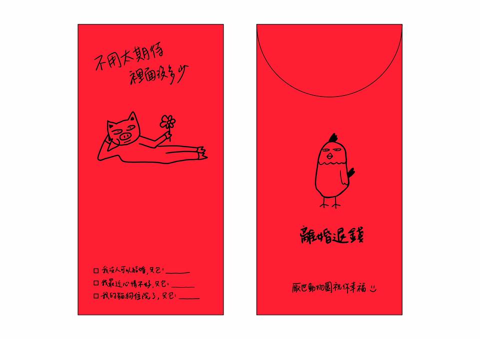 关关难过关关过抖音版完全版,关关难过关关过实力不允许