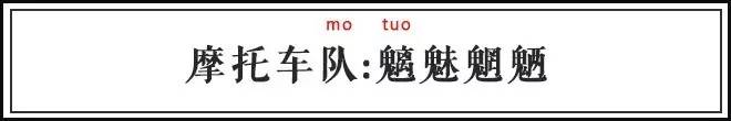 这些汉字有毒，长得像堵在高速路上的车队！