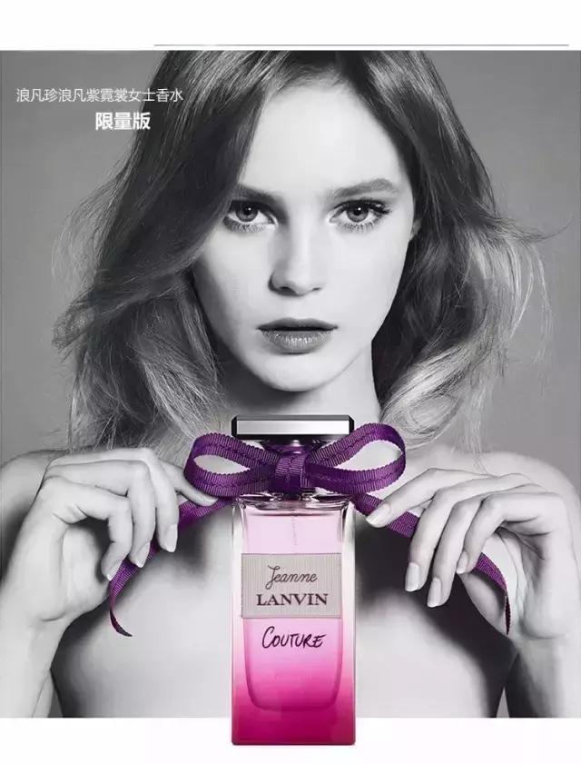 情人节香水推荐,合适情人节的香水推荐