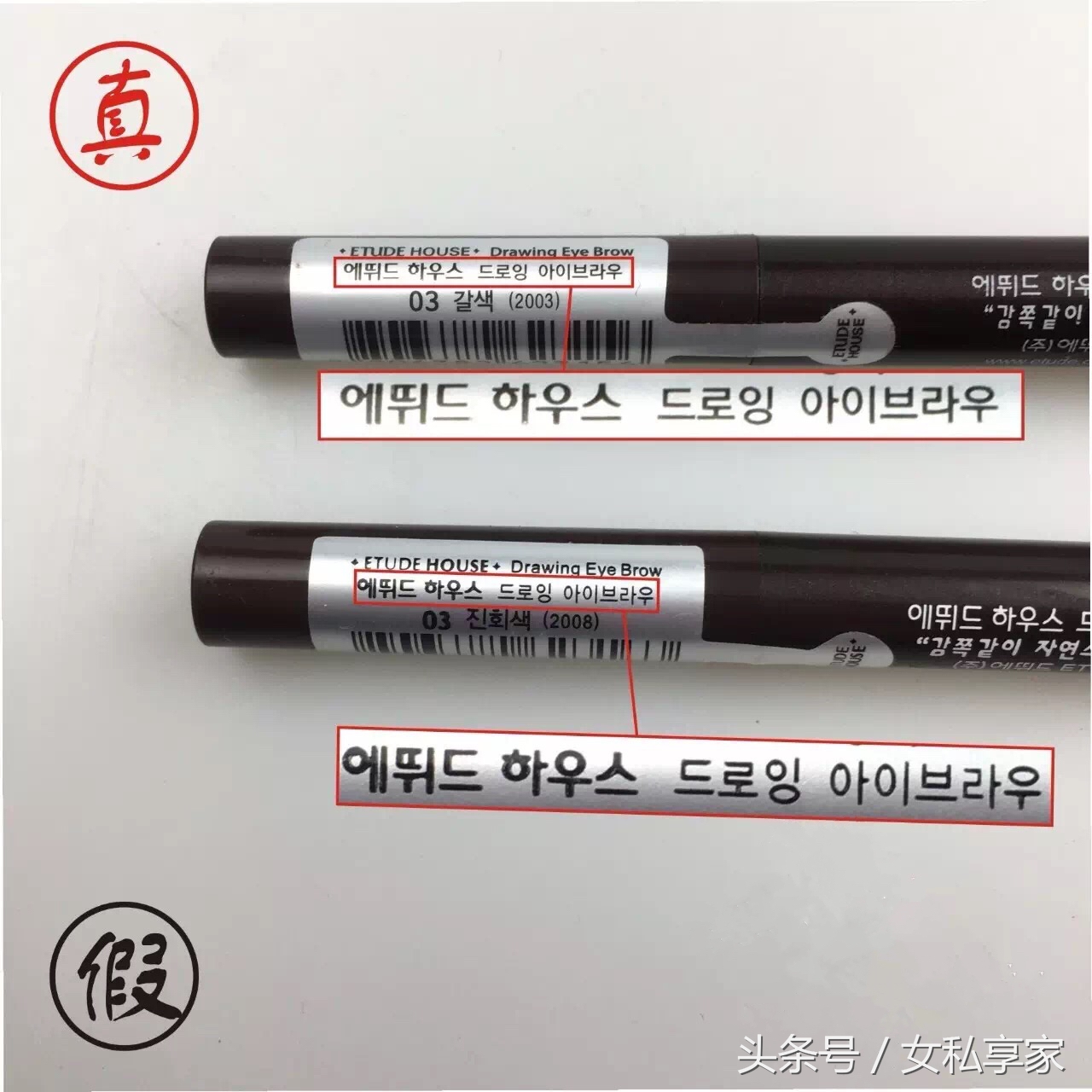 爱丽小屋眉笔哪里能买到正品,爱丽小屋眉笔值得买吗