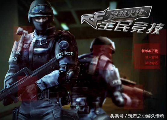 cf穿越火线冲锋枪发展史,cf所有发展史