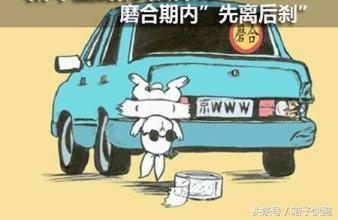 车怎么磨合动力会好,车子怎么磨合才好