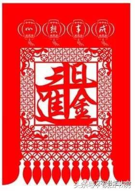 创意合体字春联大全,合体字和创意春联