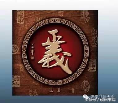 创意合体字春联大全,合体字和创意春联