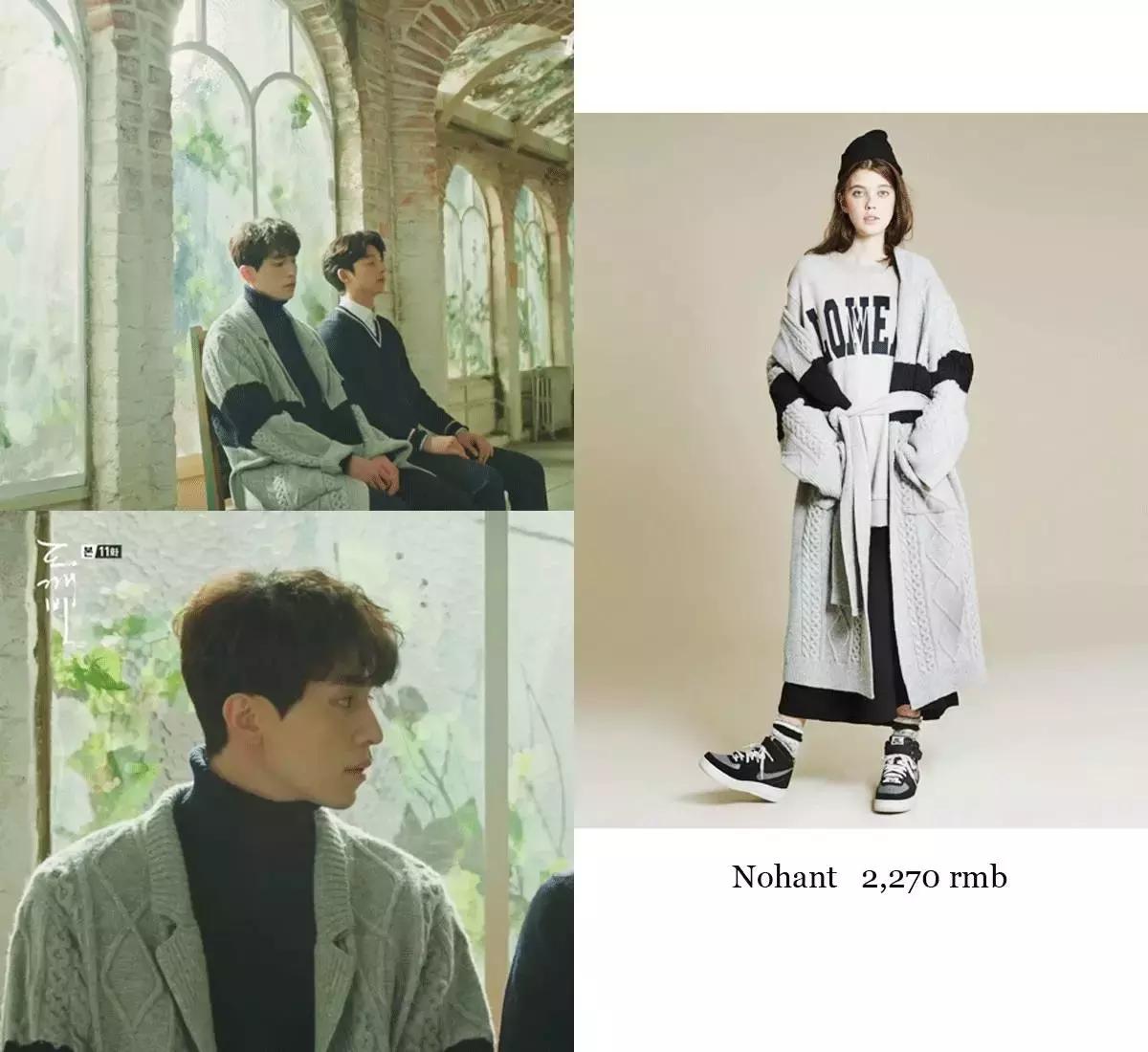 鬼怪李栋旭戴帽子,鬼怪李栋旭服装设计