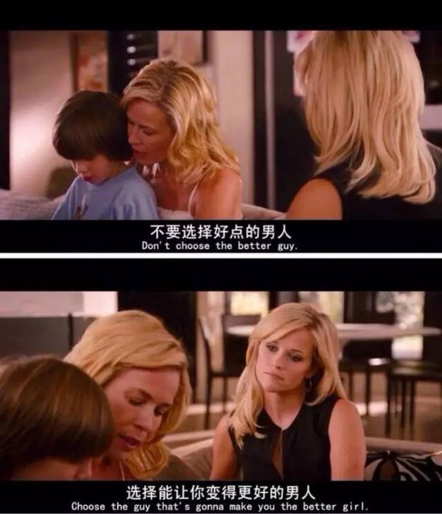 嫁给凤凰男人好吗,嫁给凤凰男的女的后悔吗