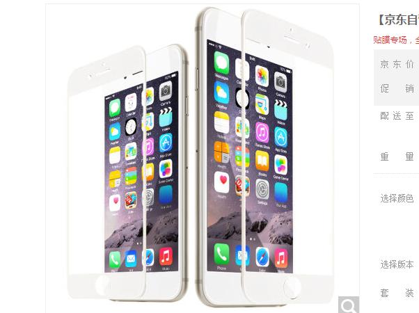 手机贴钢化膜需要撕掉原装膜吗,手机原膜好还是重换钢化膜好