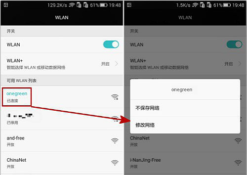 华为p40prowifi网速慢怎么办,华为手机怎么测家里的wifi网速