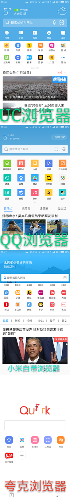 夸克浏览器和chrome浏览器哪个好,夸克浏览器最新手机版