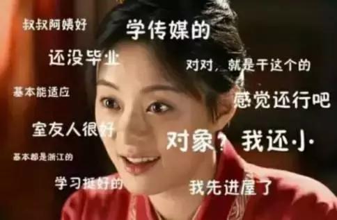 关关难过关关过抖音版完全版,关关难过关关过实力不允许