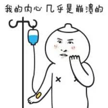 关关难过关关过抖音版完全版,关关难过关关过实力不允许