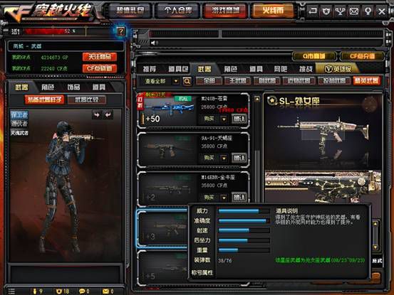 穿越火线2020年新英雄武器 (穿越火线体验服新出近战武器)