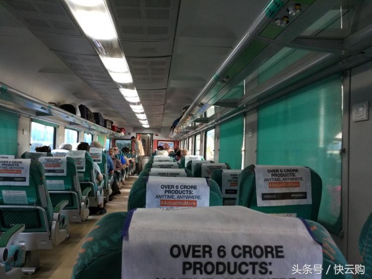 印度竟然早在2001年就开始网上售火车票了，领先中国10年！