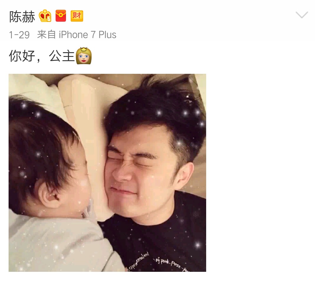 陈赫发文自嘲全文完全,陈赫自嘲一坨腰驼遭众人嘲讽