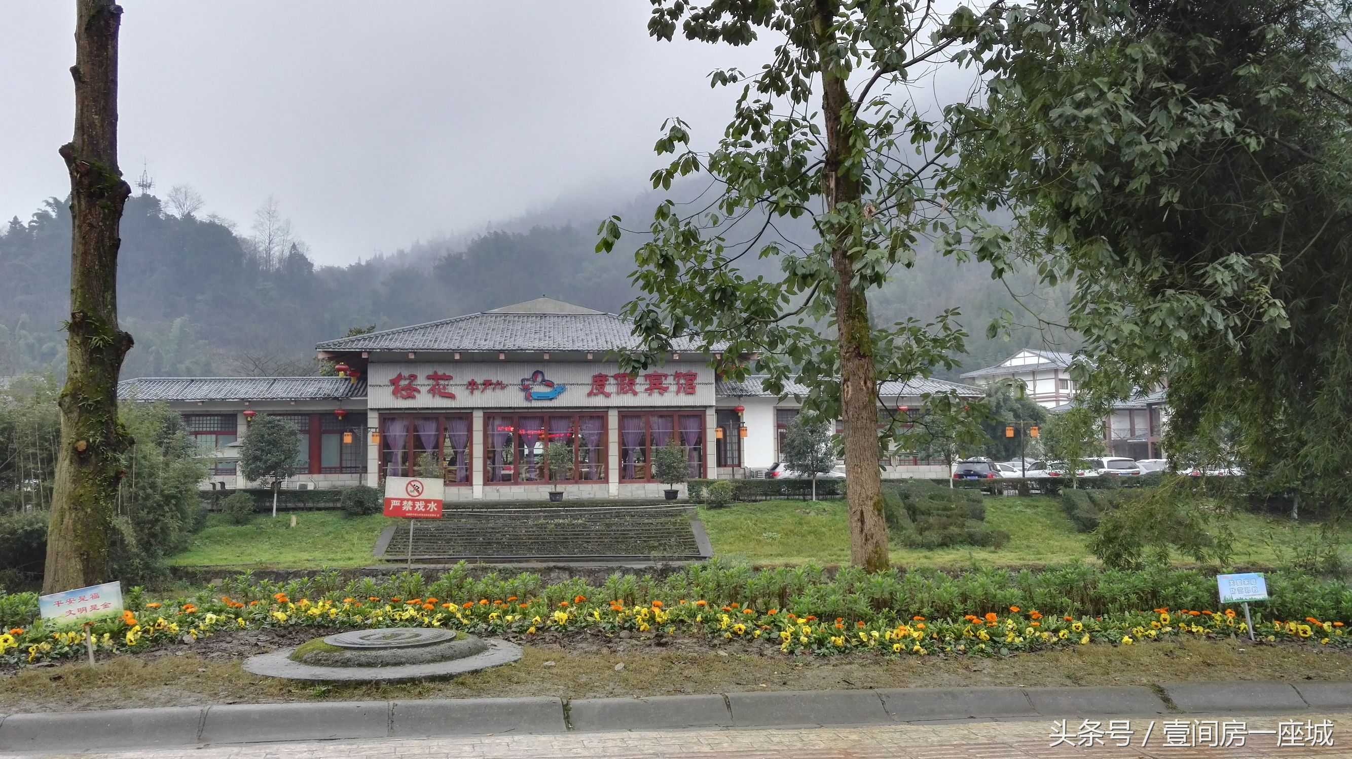 大邑花水湾温泉酒店地址在哪里,大邑花水湾温泉度假村价格多少