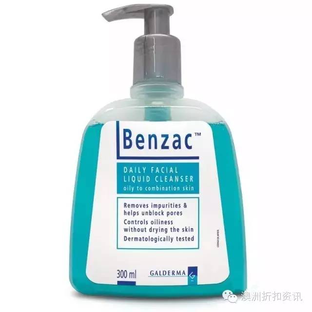 benzac祛痘膏使用方法,benzac祛痘膏测评