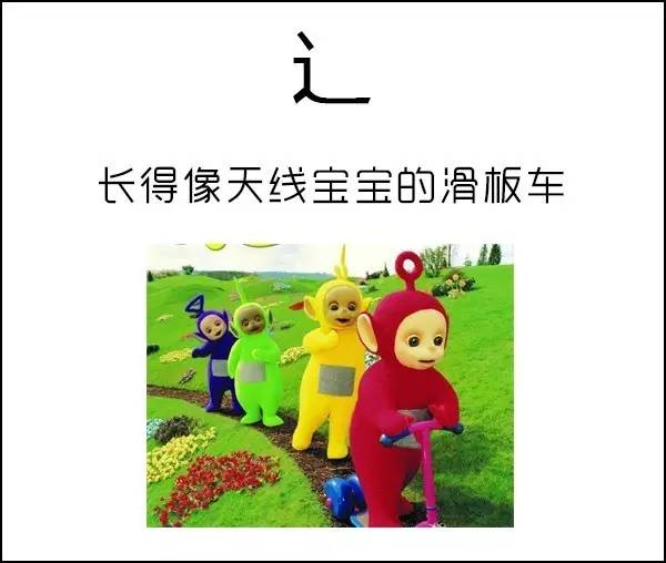 这些汉字有毒，长得像堵在高速路上的车队！