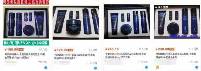 韩国套盒假货,所有品牌套盒都是假的吗