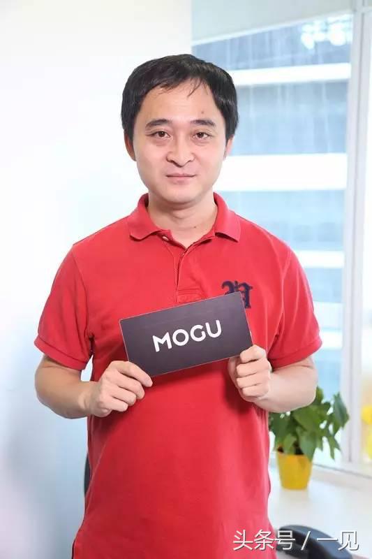 背靠2亿用户，时尚女性必备！MOGU如何让一半人类更幸福？