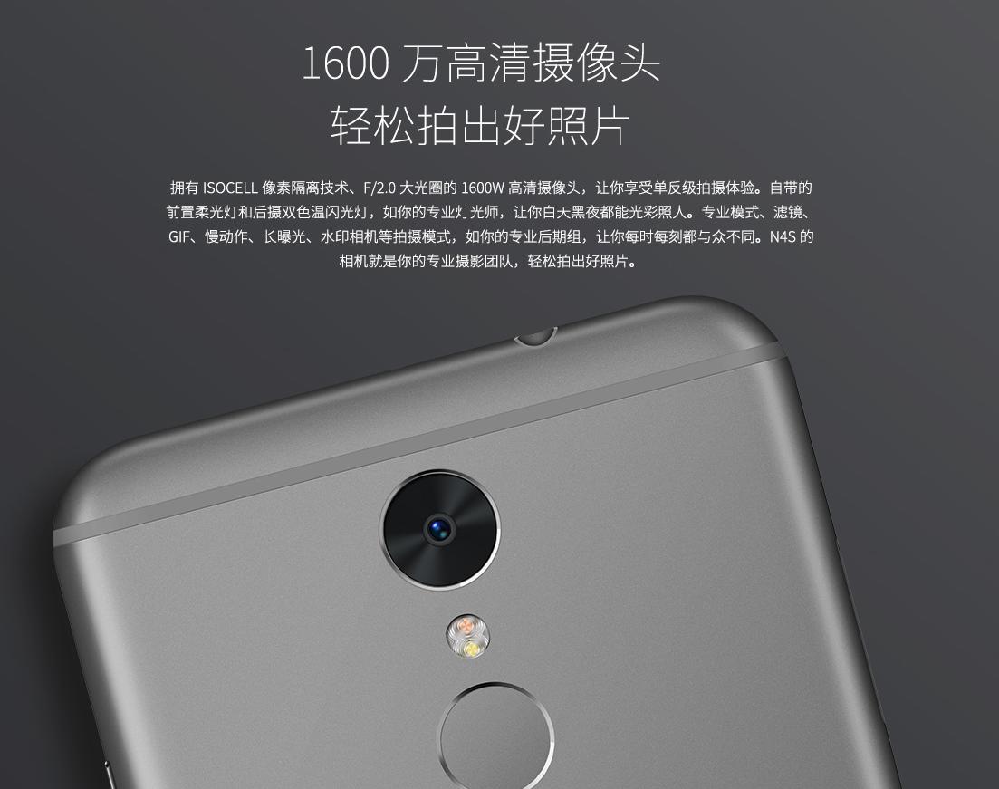 360n4s骁龙版的价格,360n4s骁龙版本评测