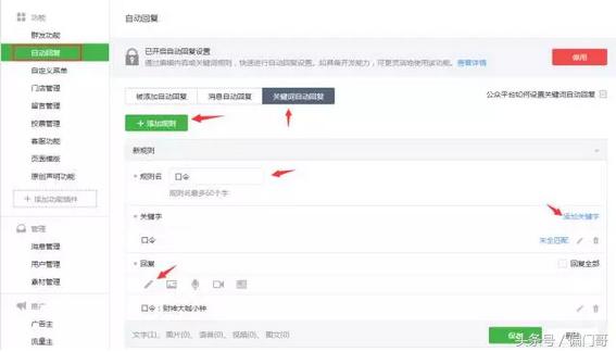 绾㈠寘瑁傚彉閫昏緫,绾㈠寘瑁傚彉鏁版嵁