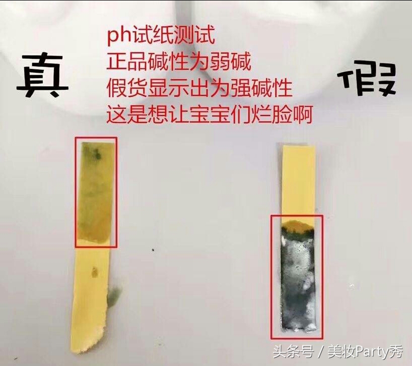 悦诗风吟绿茶洗面奶真假,悦诗风吟绿茶爽肤水真假识别