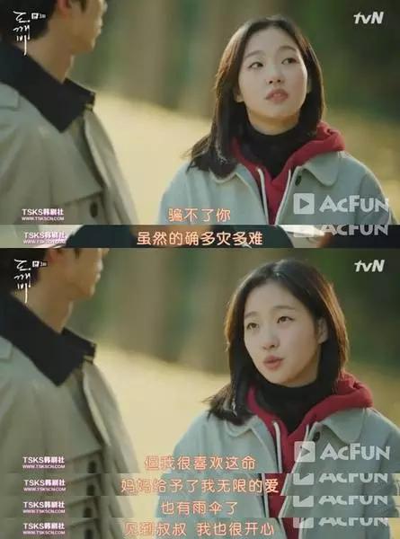 鬼怪女主同款卫衣,鬼怪女主的卫衣