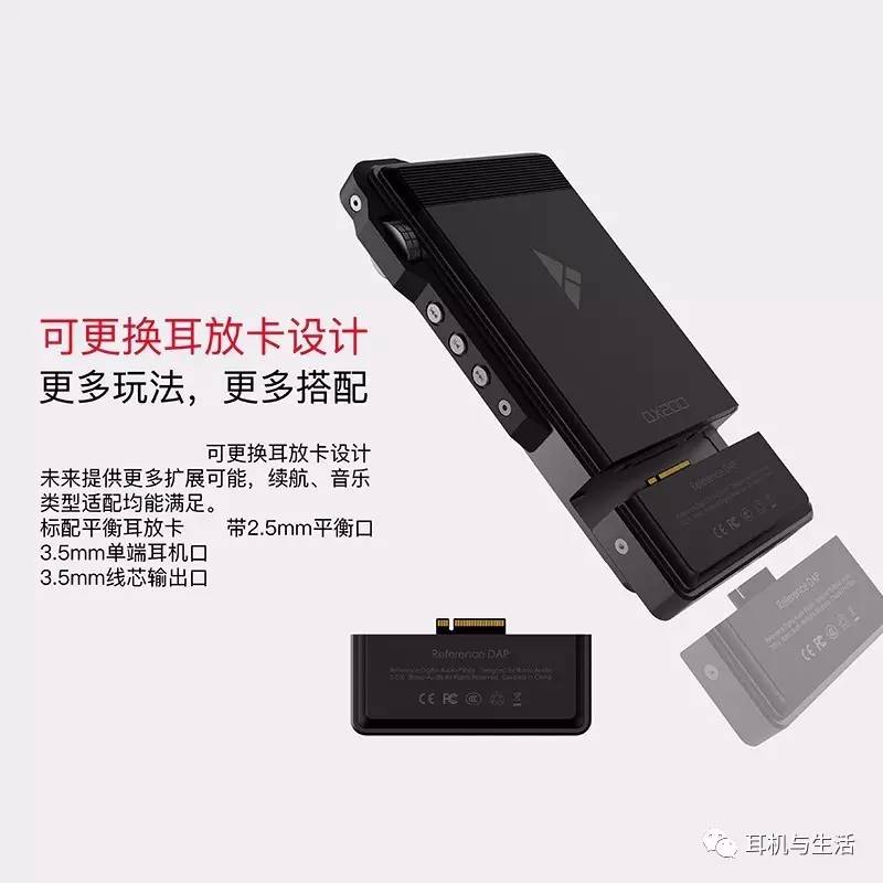 耳机与生活,耳机器材